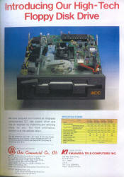 Ad for FD-103 disk drive (aka Meiji 128) (July 1985)