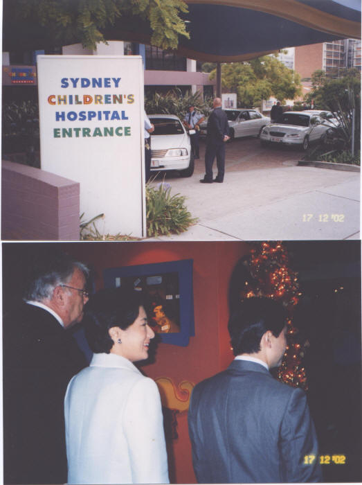 Visit of Crown Prince Naruhito and Princess Masako of Japan to Sydney Children's Hospital (December 17, 2002) - cvxmelody photos